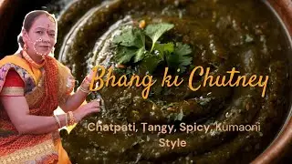  भांग की चटनी और पहाड़ी नमक | uttarakhand ki bhang ki chutney| #food #easyrecipe 