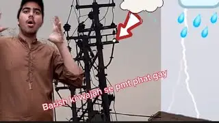 pmt blast 💥 Barish ki wajah se 💦|yasirabdullah|. yasir vlogs