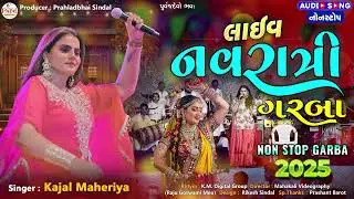 Kajal Maheriya | લાઈવ નવરાત્રી ગરબા 2025 | LIVE Navratri Garba | HD Video Song 2025@PayalDigital​