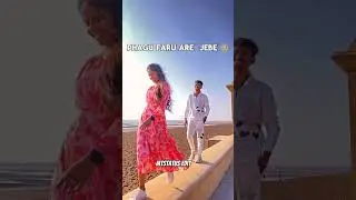 ☘️Something 💞Something  🌸odia song video whatsapp status romantic #shot# viral# like# subscribe
