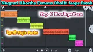 Best Nagpuri Khortha Femous top 6 Dholki loops and break pattern Fl studio mobile