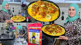 صينية رز بالدجاج مثل الباييلا 👌 وجبة خفيفة وسريعة للعشاء