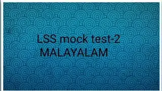 LSS mock test -2