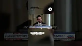 #Международный 👉 