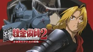Fullmetal Alchemist 2. Музыкальный Клип. Пародия на Caleb Hyles [ENGLISH Cover] - Rewrite (FULL OP)