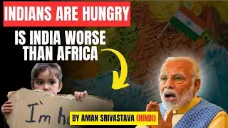 GLOBAL HUNGER INDEX: IS INDIA WORST PERFORMING BIG ECONOMIES IN HUNGER (HINDI) | INDIA HUNGER  NEWS