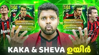തൂക്കി അടി തുടരും|12000 Coins|Konami loves DG?|efootball|DG