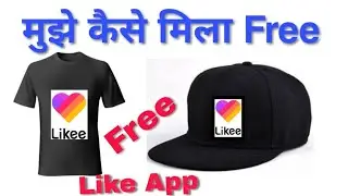 Likee App Me Paye Free Likee App T-shirt | Likee App Cap or 700rs Free | Tech Rogh
