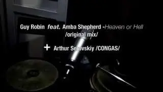 HOUSE MUSIC LIVE PERCUSSION - CONGAS / ARTHUR SEROVSKIY PERCUSSIONIST ПЕРКУССИОНИСТ АРТУР СЕРОВСКИЙ