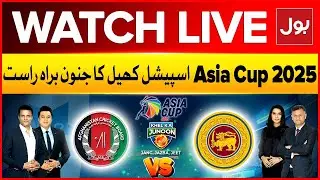 LIVE : Khel Ka Junoon | Asia Cup 2025 | Cricket Special Transmission | BOL News