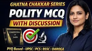 Polity Ghatna Chakra Discussion part -10|Most Repeated MCQ for UPSC, BPSC,RPSC,UPPCS,BSSC AEDO & SSC