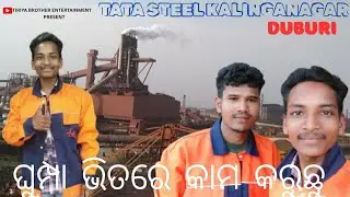 TATA STEEL KALINGANAGAR PELLET PLANT VLOG VIDEO #TIRIYA BROTHER ENTERTAINMENT