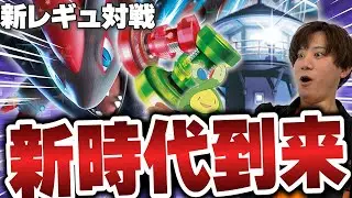 【ポケカ/新レギュ対戦】新時代到来⁉妨害モリモリで自分だけブン回すゾロアークデッキが止まらない…!!【VSテラスタルバレット】