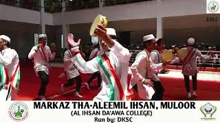 DUFF PERFORMANCE FROM AL- IHSAN STUDENTS