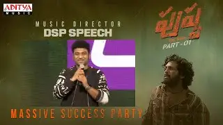 Music Director Devi Sri Prasad Speech | Pushpa MASSive Success Party | Allu Arjun | Rashmika
