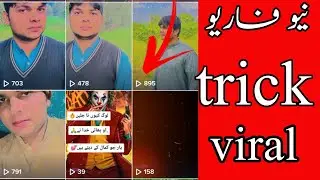 Tiktok foryou trick 2021 || new tiktok foryou trick real || tiktok viral tricks 2021
