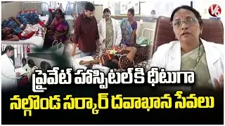 Nalgonda Government Hospital  Competes With Private Hospitals with Their Best Services  | V6 News