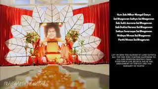 Hum Sab Milkar Mangal Gaaye | July 2020 | Prashanthi Bhajans Bay Area