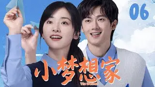 ENGSUB【小梦想家The Dreamer】EP06 | Cleaning Lady #ShenYue was loved by CEO and her life was changed!