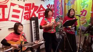 鯛車囲炉裏ライブ 第2回紅白歌合戦(第5部) 紅組/メヂカラ (フルバージョン)