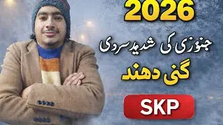 January 2026 Extreme Cold Warning | Heavy Fog & Freezing Weather | Mini Vthough