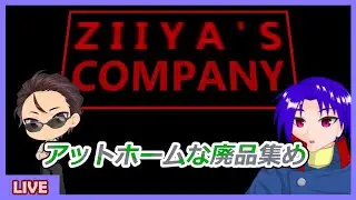 【閲覧注意】休出×残業×眠気【MODリーサルカンパニー】