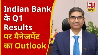 Indian Bank के Q1 Results, Credit Cost, मुनाफा और आय पर MD and CEO Binod Kumar का Outlook