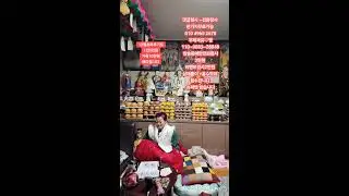 산신무당천상화 라이브 방송