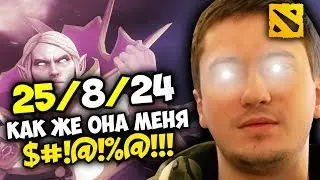 Соло на Инвокере против задрота на Наге и почему Версута обиделся на НС-а?