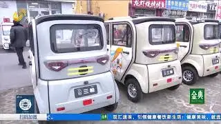 电动三轮车突发自燃 赔偿问题迟迟未解决