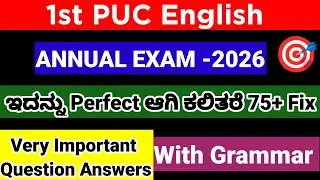 1st PUC English Important Questions For Annual Exam 2026 with Answers