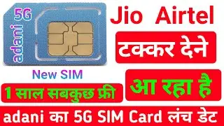 Adnet 5g sim card | Adani in telecom | New 5g sim Card in India | 5g network providers in India 2022