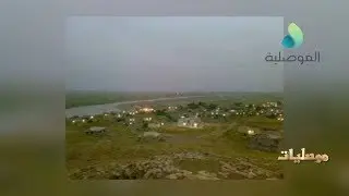 موصليات ـ قرية السفينة