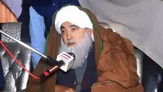 حضرت علامہ مولانا قاری بشیر احمد باروی استانہ عالیہ بارو شریف 