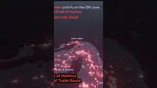 Global Oil Route Strait of Hormuz #straitofhormuz #oilroute #shortsfeed #konnectwithquran