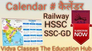 Calendar | कैलेंडर | SSC,CGL-CPO Reasoning | Calendar best Short Trick | तर्कशक्ति | By A.S.Bhardwaj