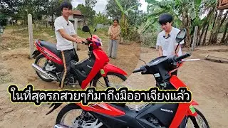 ซื้อ รถคันใหม่อาเจือง มีความฮาสุดๆตรงที่ 2 กุมภาพันธ์ ค.ศ. 2026