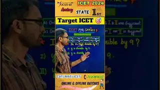 Target ICET🎯 #pyq #maths #mathtricks #icet #trending #shorts #short #youtubeshorts #youtube#youtuber