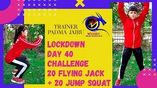 FLYING JACK + JUMP SQUAT challenge taken by Wushu Machinery athletes during Lockdown