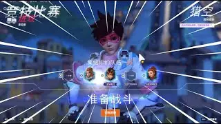 WG Leave INSANE PRO Tracer Gameplay! Overwatch 2 Season 16 Ranked!
