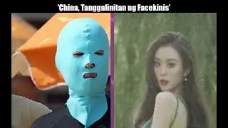 Sikat ngayon itong Facekinis sa Tsina!