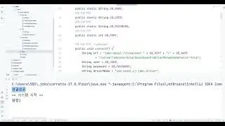 텍스트 게시판 만들기, 25강,  DBConnection 테스트