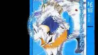 Fushigi Yuugi Slideshow (Towa no Hana)