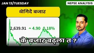 January 13 | Nepse Update | Stock Market Analysis by Ram Hari Nepal