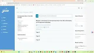 Discussion Forum Activity