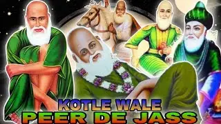 Kotle Wale Peer De Jass | Non Stop Peera De Jass | Jass Maler Kotla Peera De || Ft Baba 786
