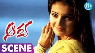 Arya Movie Scenes - Anuradha Mehta Introduction || Allu Arjun || Siva Balaji || Sukumar || DSP