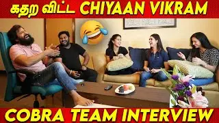 கதற விட்ட Chiyaan Vikram Interview 🤣🤣 Srinidhi Shetty | Vikram Fun Filled Cobra Team Interview