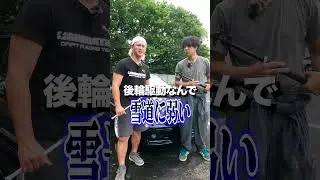 レガシィをFRにする方法　#shorts