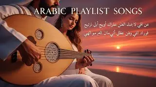 هَمْسُ الرِّمَالِ يَحْمِلُ أَسْرَارَ العِشْقِ القَدِيم 🌵💗✨
